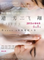 拍戏而来的有夫之妇